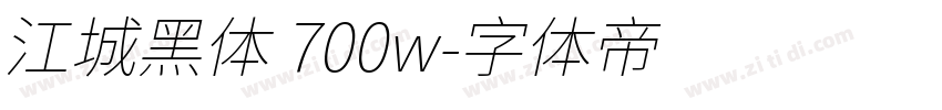 江城黑体 700w字体转换